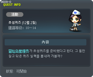 초성퀴즈 (12월 2일) Tooltip