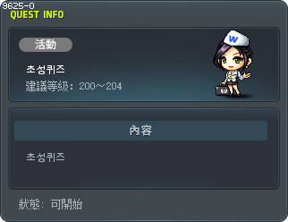 초성퀴즈 Tooltip