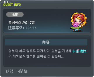초성퀴즈 2월 17일 Tooltip