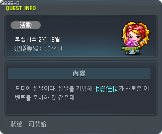 초성퀴즈 2월 18일 Tooltip