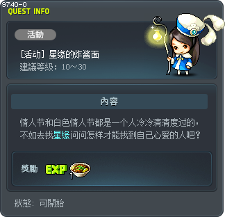 星缘的炸酱面 Tooltip