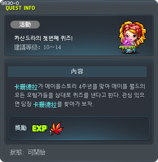 카산드라의 첫번째 퀴즈! Tooltip