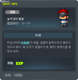 늪지대의 뱀굴 Tooltip