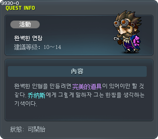 완벽한 연장 Tooltip