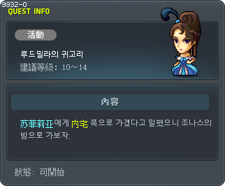 루드밀라의 귀고리 Tooltip