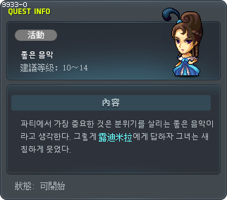 좋은 음악 Tooltip