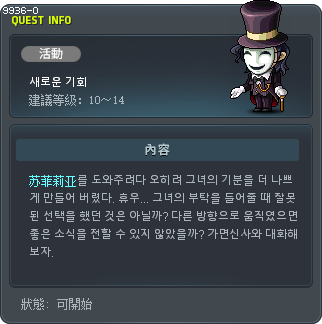 新的计划 Tooltip