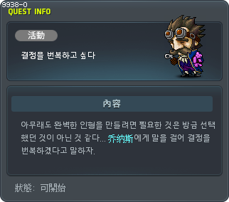 결정을 번복하고 싶다 Tooltip