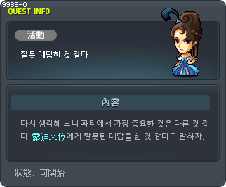 잘못 대답한 것 같다 Tooltip