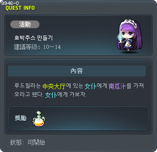 호박주스 만들기 Tooltip