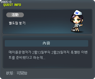 별도장 받기 Tooltip