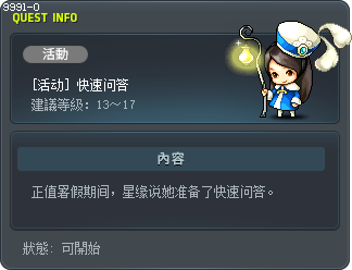 快速问答 Tooltip