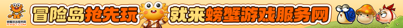 横幅广告