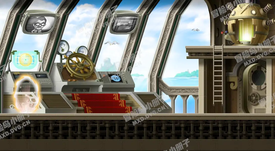 Navigation Room
