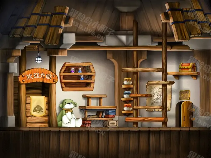 魔法密林杂货店