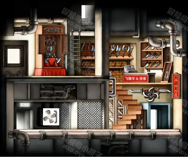 废都武器店