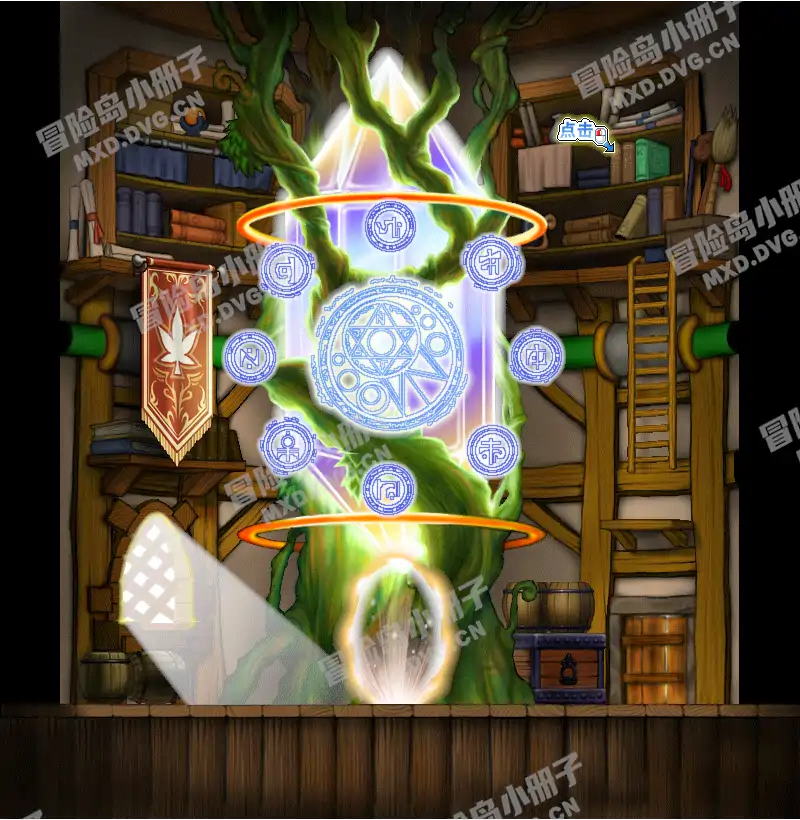 魔法图书馆