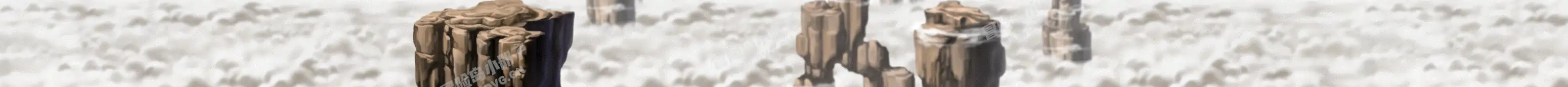 火焰山I