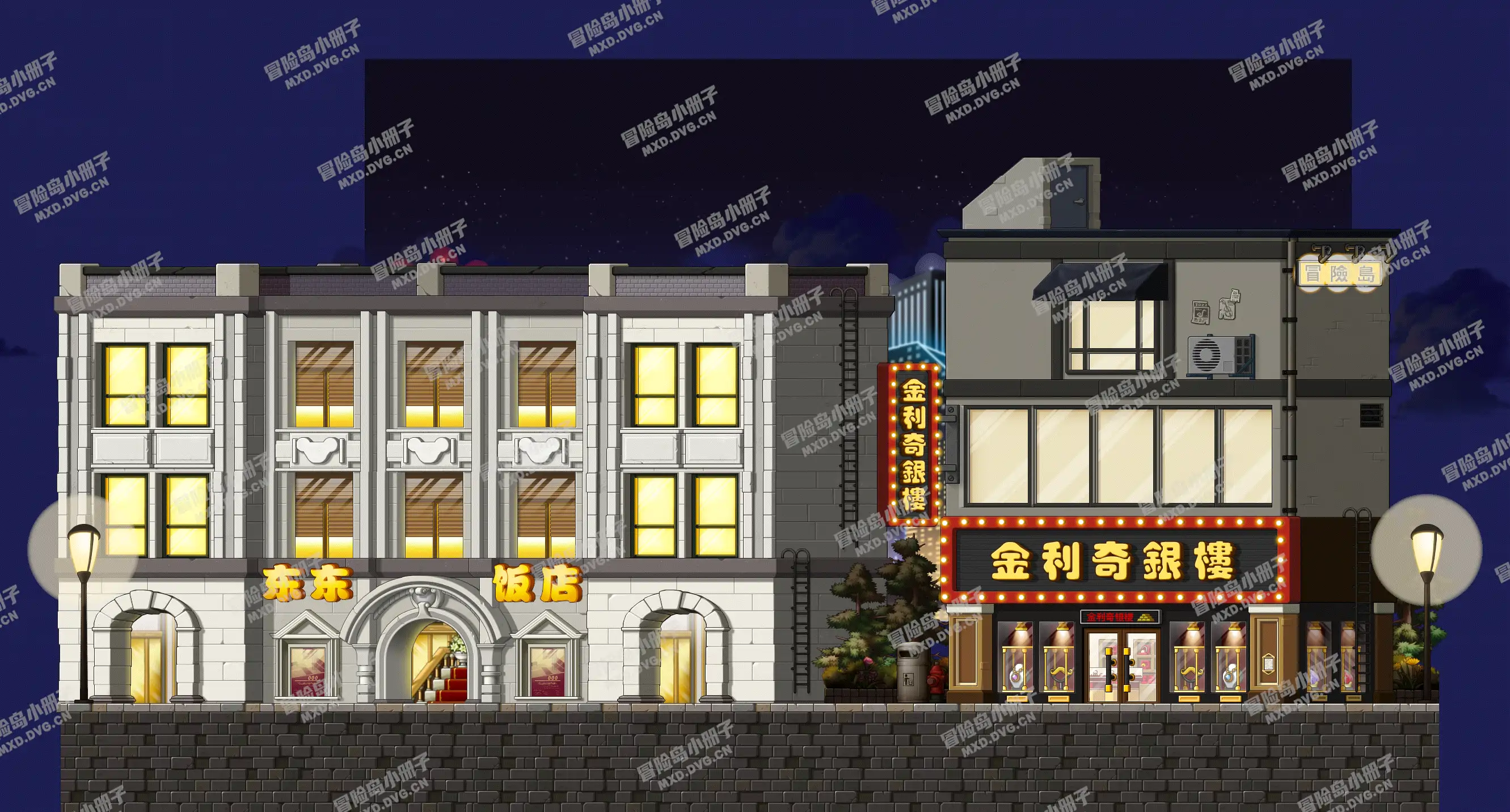 东东酒店街