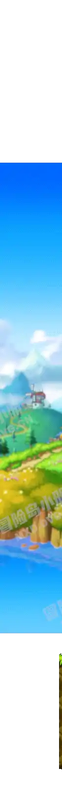森林边界