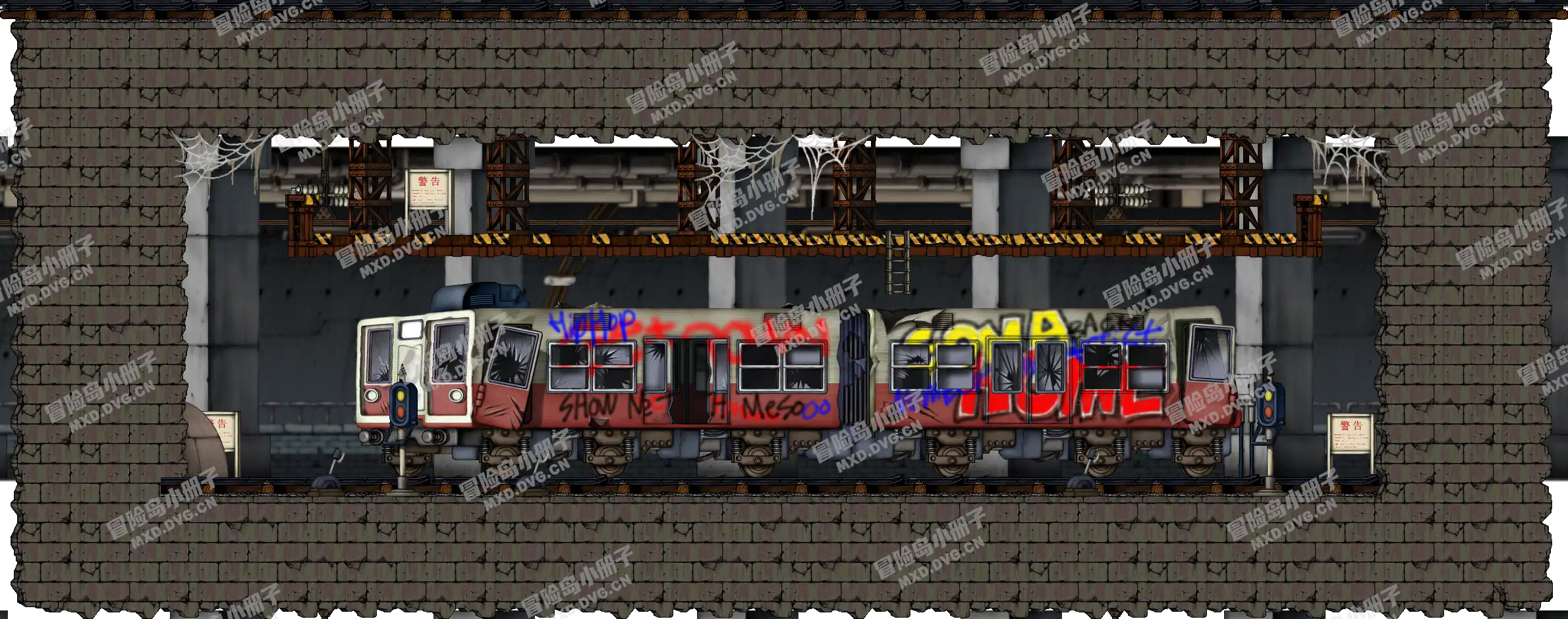 地铁管理处