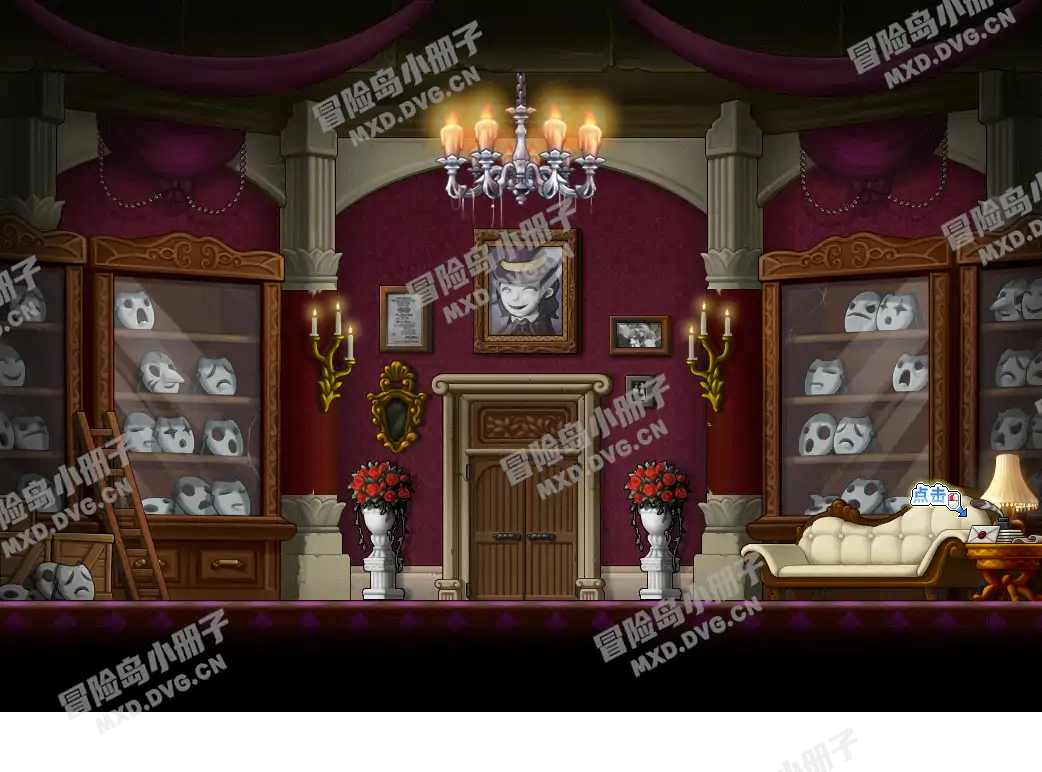 Mask Room