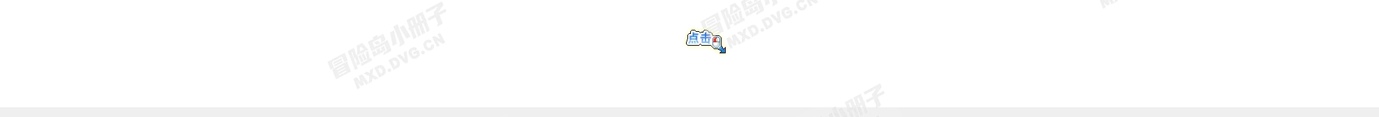 熄了灯的研究室