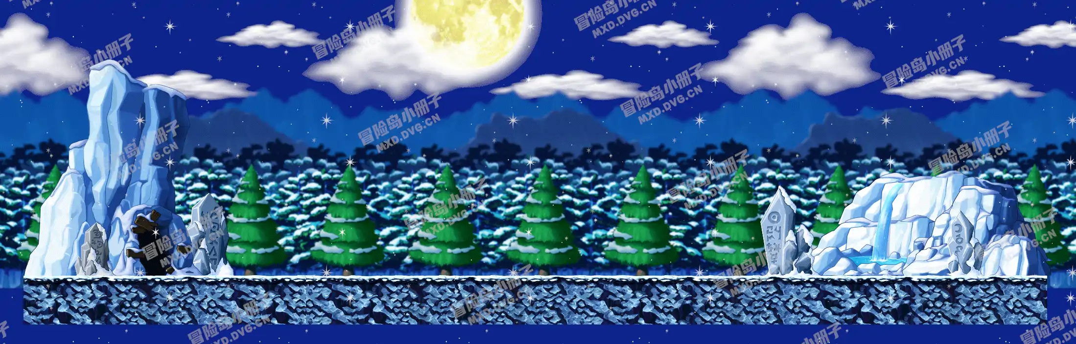 6阶段 : 冰洞