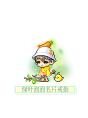 胡萝卜