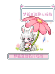 星星