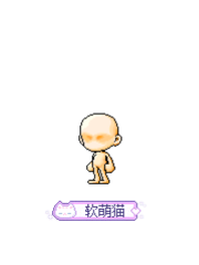 空空暮白空空