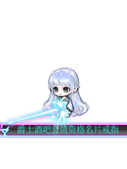 阿呆