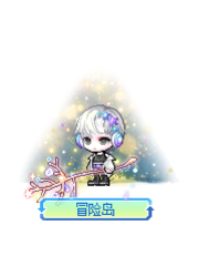 光枪