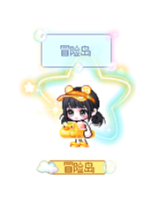 星星