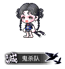 黛禾