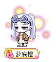 萝底橙