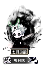 七月微醺