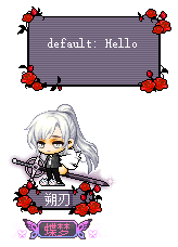 朔刃