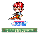 剑岳