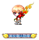 剑岳