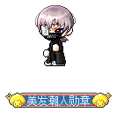 剑岳