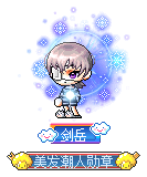 剑岳
