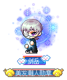 剑岳