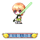 剑岳
