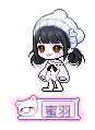 蜜羽