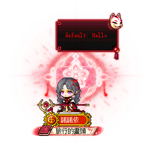 諾諾依