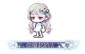 你燎起的火