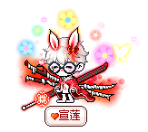 宣莲
