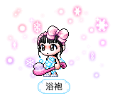 浴袍