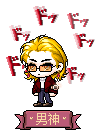 男神